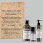 LOréal Professionnel Absolut Repair Molecular Kit Home Care (3 Produtos)